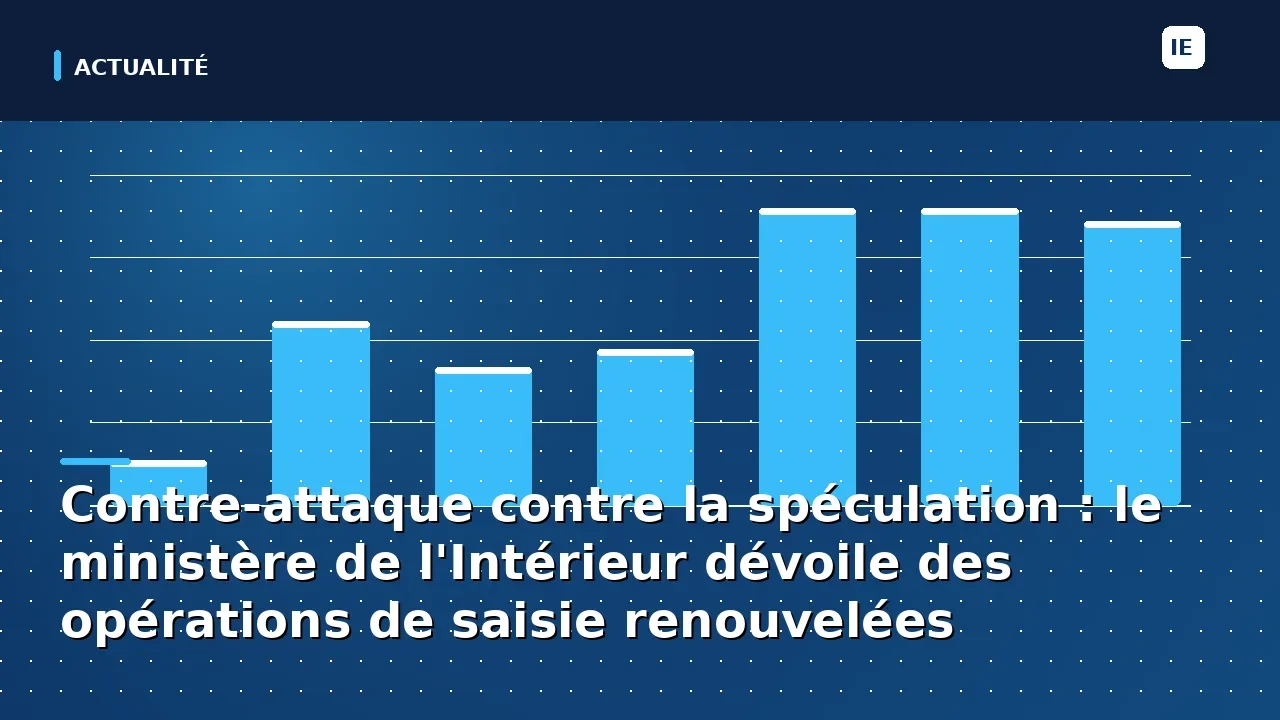 le ministère de l'intérieur lance de nouvelles opérations de saisie pour lutter activement contre la spéculation. découvrez comment ces mesures visent à protéger le marché et à sanctionner les pratiques illégales.